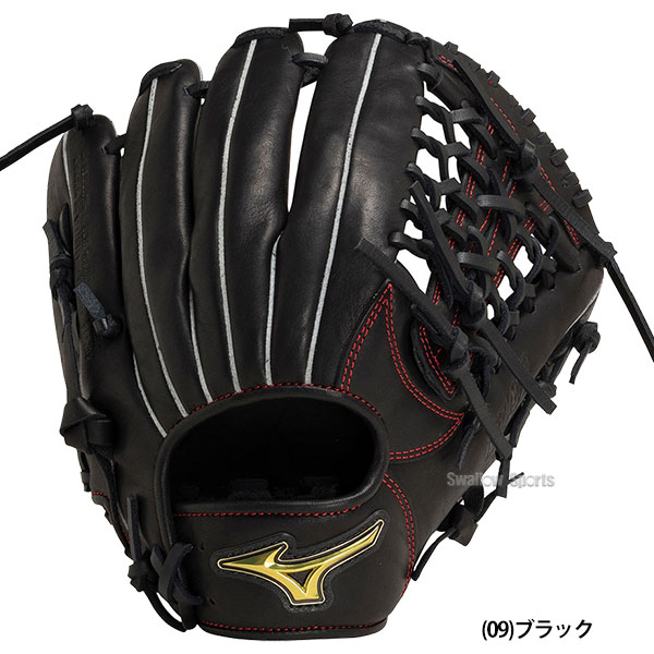 野球 少年野球 ミズノ 少年用 子供 小学生 高学年 ジュニア 軟式