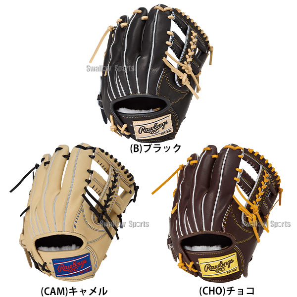 野球 ローリングス HOH 軟式グローブ グラブ 軟式用 内野手用 大人用
