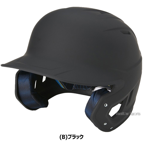 野球 ローリングス 硬式 ヘルメット 打者用 マッハ アジャスト 艶消し