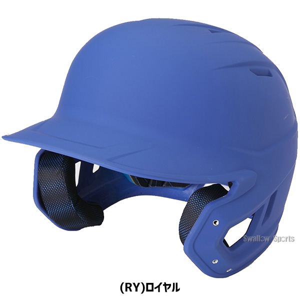 野球 ローリングス 硬式 ヘルメット 打者用 マッハ アジャスト 艶消し