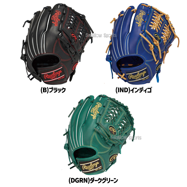 野球 ローリングス 軟式グローブ グラブ ジュニア HYRER TECH R9