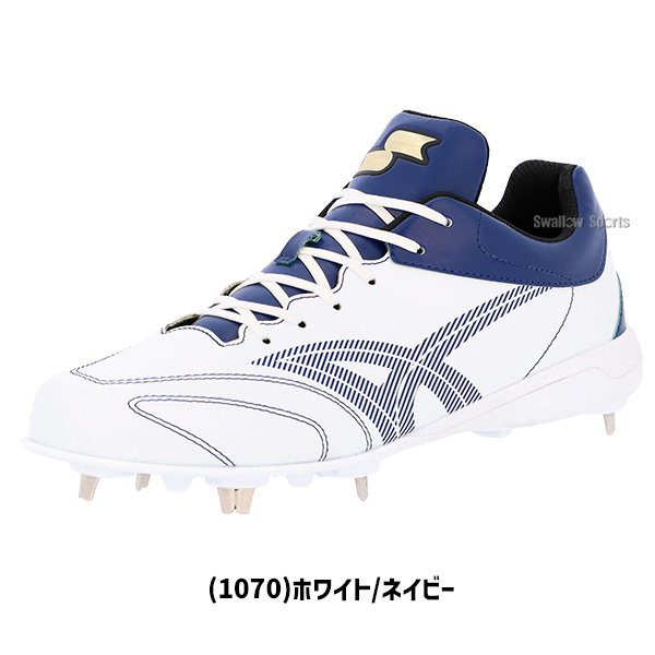 野球 エスエスケイ SSK スパイク 野球スパイク カラースパイク 大人用