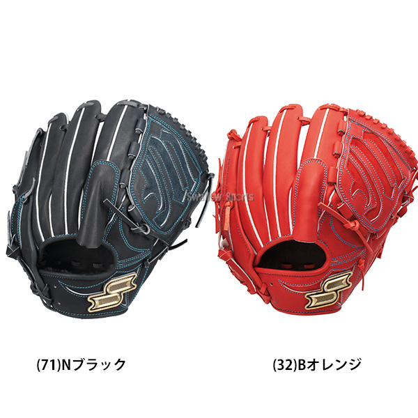 野球 SSK エスエスケイ 軟式グローブ グラブ プロエッジ シリーズW