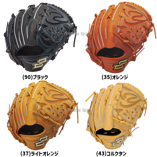 野球 SSK エスエスケイ 硬式グローブ 大人 一般 高校生 硬式 グローブ