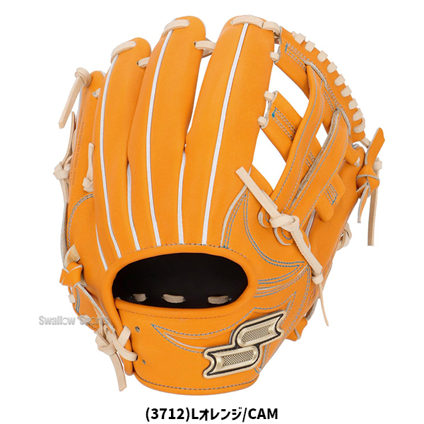 野球 SSK エスエスケイ 硬式グローブ 大人 一般 高校生 硬式 グローブ