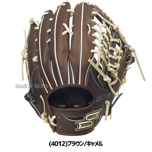 野球 SSK プロエッジ 硬式グローブ グラブ 硬式用 高校野球対応 外野手