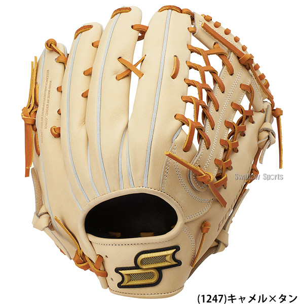 野球 SSK プロエッジ 硬式グローブ グラブ 硬式用 高校野球対応 外野手