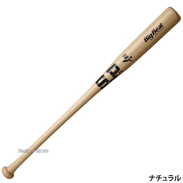 シュアプレイ 硬式木製バット BIGBEAT BFJマーク ミドルバランス 84cm