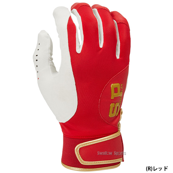 野球 シュアプレイ 手袋 バッティンググローブ バッティング手袋 一部