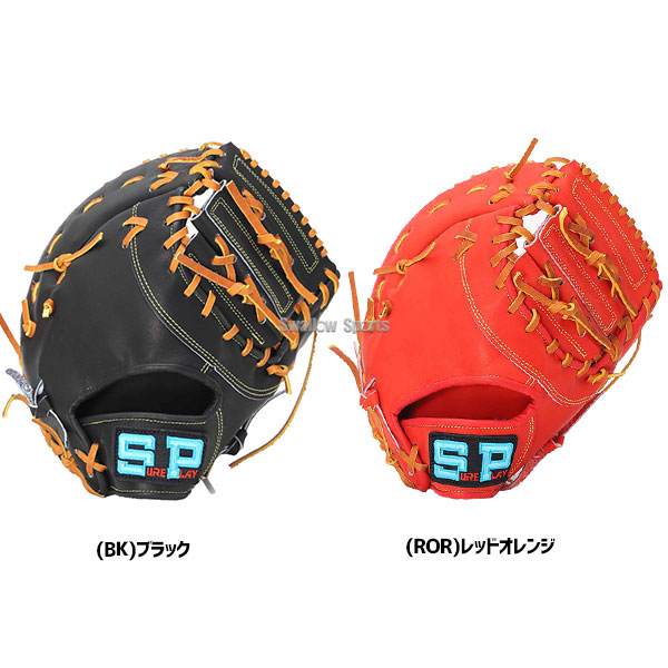 野球 シュアプレイ 軟式 ミット 少年用 ユース リーグ シリーズ 軟式