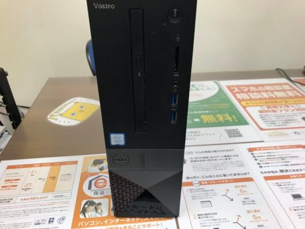 DELLのVostro 3268の動作が遅い！SSD換装とメモリー増設で快適に