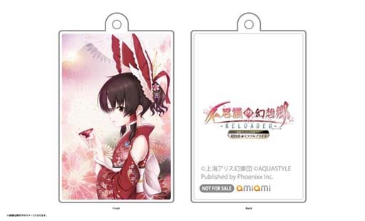 不思議の幻想郷TOD -RELOADED-」「不思議の幻想郷 -ロータスラビリンス