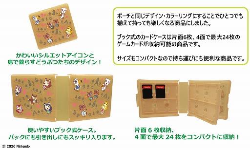 あつまれ どうぶつの森」デザインのSwitch用アクセサリー第2弾が7月