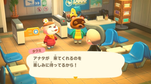 DLCでSwitchのゲームをもっと楽しもう。あつまれ どうぶつの森や