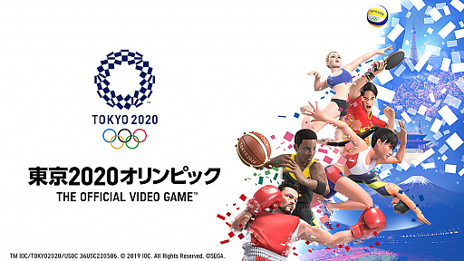 東京2020オリンピック The Official Video Game」に収録される野球と