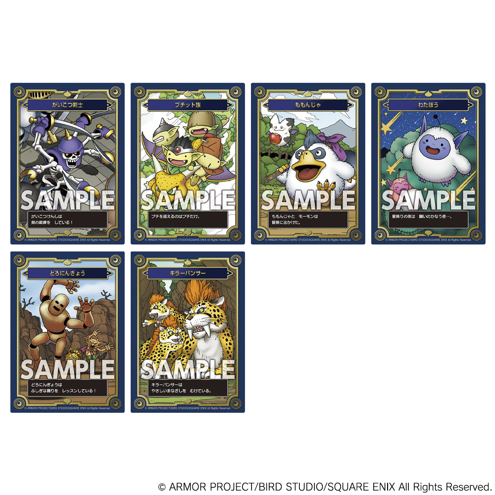 画像ギャラリー No.004 | 「ドラゴンクエスト 生誕35周年記念