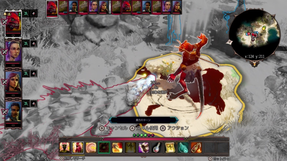 Nintendo Switch版 ディヴィニティ：オリジナル・シン 2 ディ