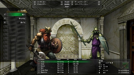 ウィザードリィ外伝 五つの試練」Steam対応版をレビュー。現時点で113