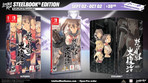 怒首領蜂大復活」Switch向けパッケージ版を完全受注生産で販売決定