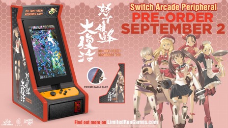 怒首領蜂大復活」Switch向けパッケージ版を完全受注生産で販売決定