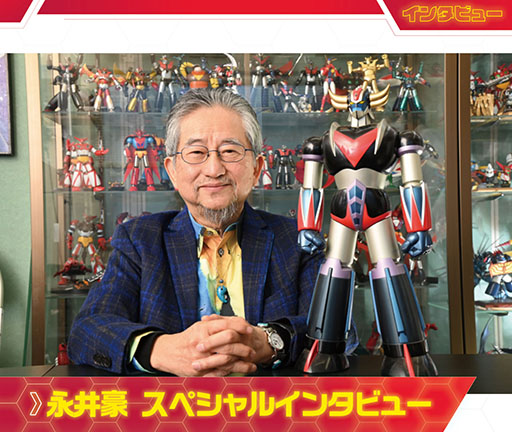 Switch版「UFOロボ グレンダイザー：たとえ我が命つきるとも」，本日