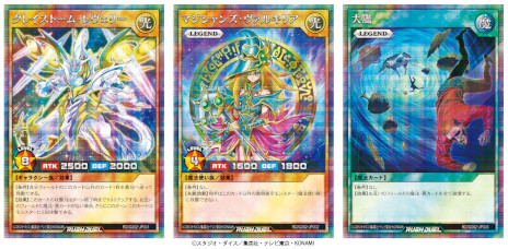 Switch「遊戯王ラッシュデュエル 最強バトルロイヤル!! いくぞ!ゴー