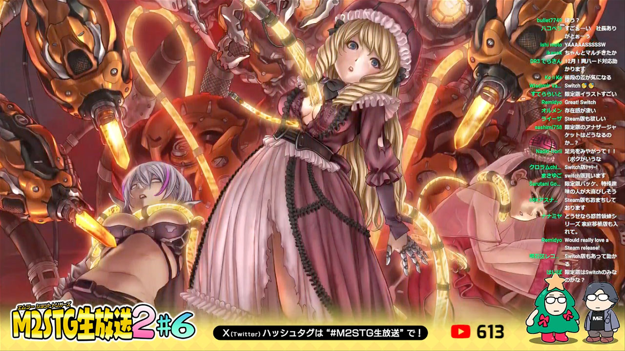 画像ギャラリー No.003 | 「怒首領蜂大往生 臨廻転生」はPS4 / Switch