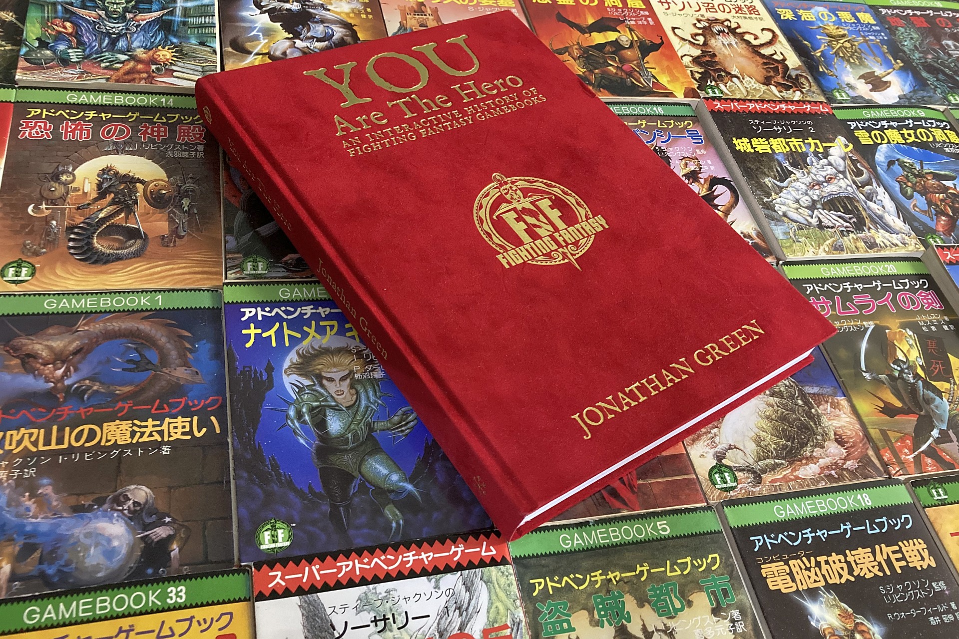 ゲームブックブームの爛熟と終焉。短期連載「『ファイティング