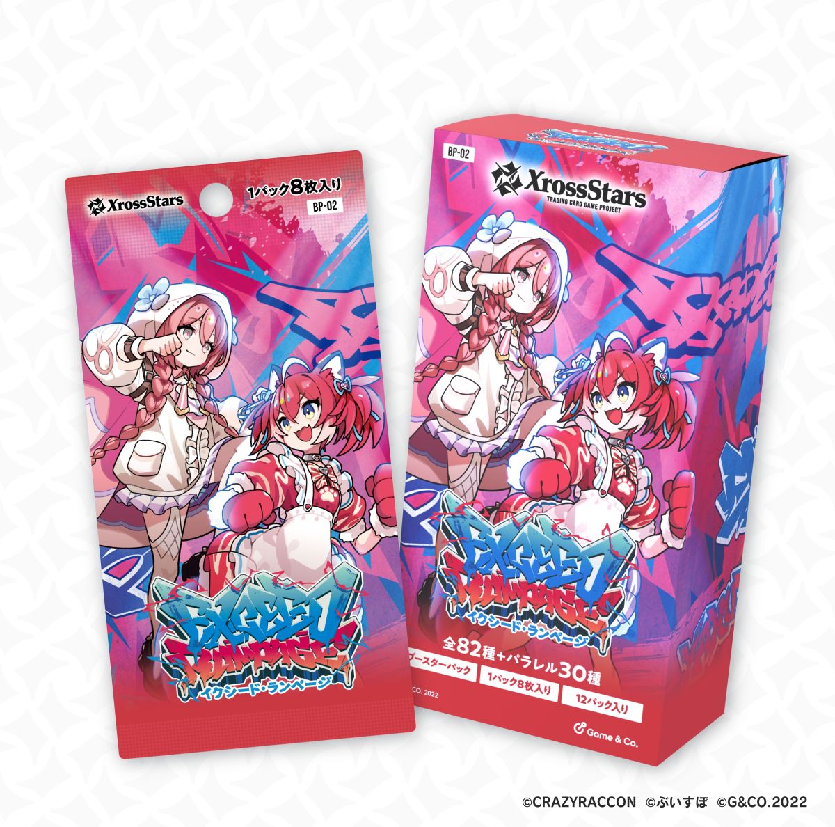 画像ギャラリー No.003 | 「Xross Stars」，第2弾ブースターパック