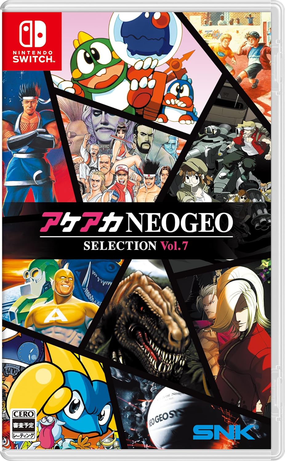 Nintendo Switch版 アケアカNEOGEO セレクション Vol.7 まとめページ