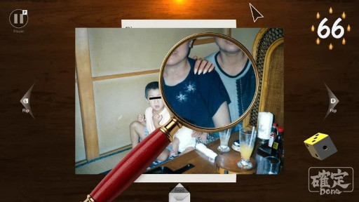 異変探しホラー「誰かの心霊写真」，PC/スマホ向けに発売。乃木坂