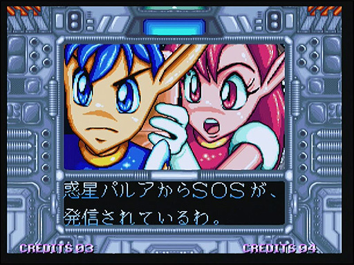 家庭用NEOGEOで楽しめるカセット「バンバンバスターズ」は1月28日発売