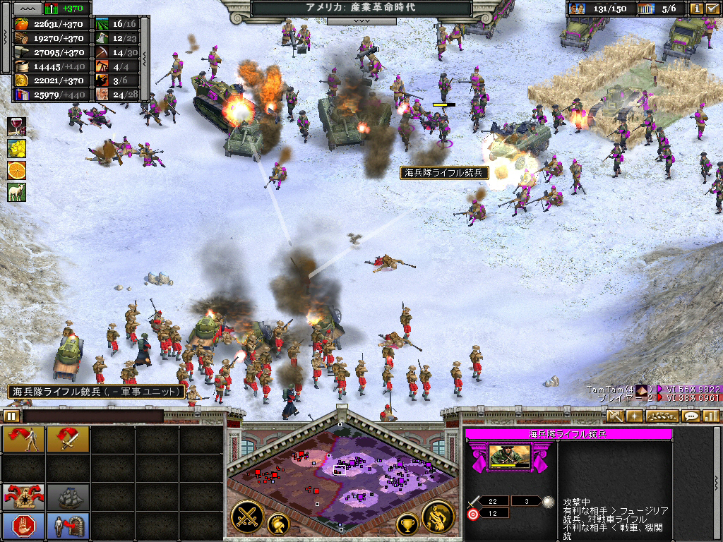 PC版 マイクロソフト ライズ オブ ネイション 〜民族の興亡〜 まとめページ