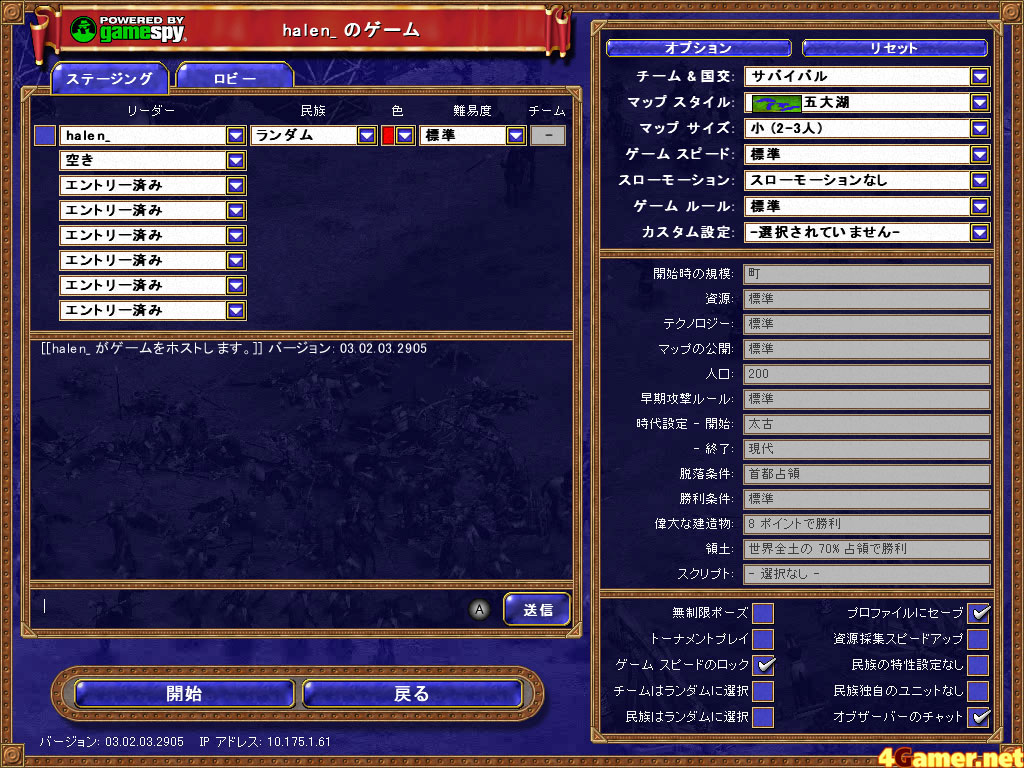 PC版 マイクロソフト ライズ オブ ネイション 〜民族の興亡〜 拡張
