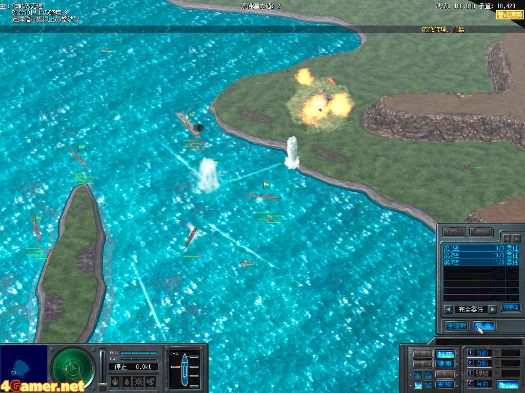 PC版 鋼鉄の咆哮3 〜ウォーシップコマンダー〜 まとめページ