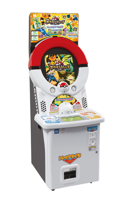 画像ギャラリー No.004 | 「ポケモントレッタ」の配出物「トレッタ」が