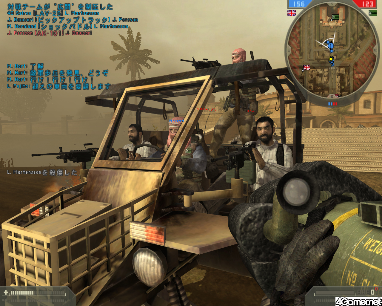 PC版 バトルフィールド 2 スペシャル・フォース まとめページ