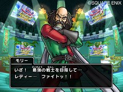 ドラゴンクエストIX 星空の守り人」，新ゲストキャラクターは