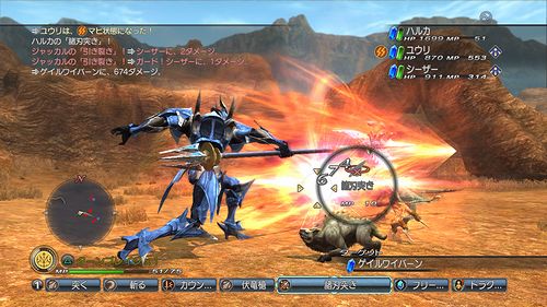 発売まであと3日！ 「白騎士物語 -光と闇の覚醒-」最新情報で，新