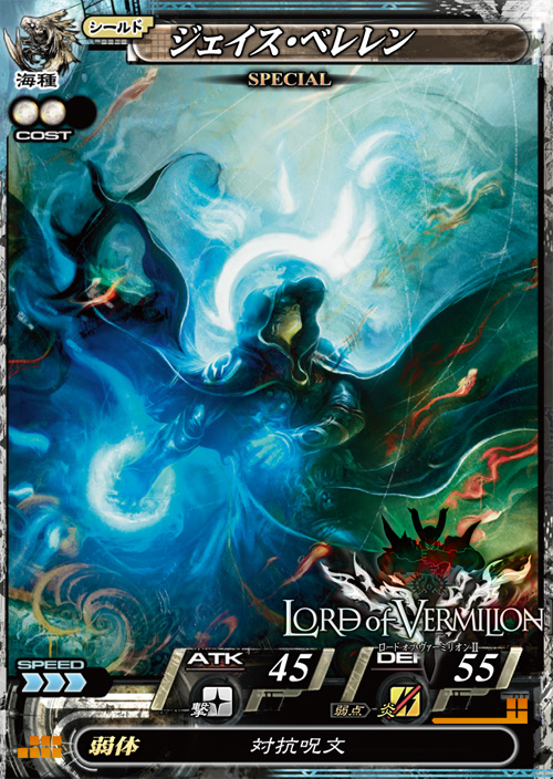 画像ギャラリー No.004 | 「LoV II」，“SPノエル”など3000枚限定の