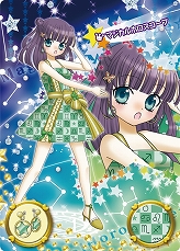 リルぷりっ ゆびぷるひめチェン」，新カード“6thコーデ”登場