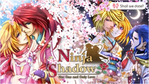 女性向け恋愛ゲーム「Shall we date?: Ninja Shadow+」が海外向けに配信中