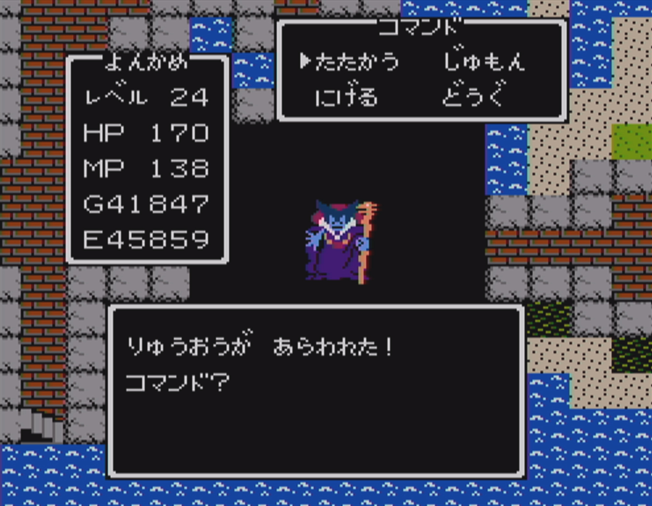 ファミコン】1990 ドラゴンクエストⅣ カードダス うずしおキング