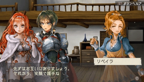 ラグナロク〜光と闇の皇女〜」戦闘を盛り上げる2つのシステムや序盤