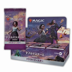 MtG再録セット「ダブルマスターズ 2022」が7月8日に発売へ。ドラフト