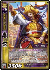 画像ギャラリー No.002 | 「三国志大戦TCG」新スターターデッキ5種（魏