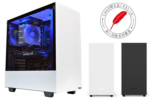 サイコム，NZXT製ケース採用のゲーマー向けPCを発売。売上の5％を赤い