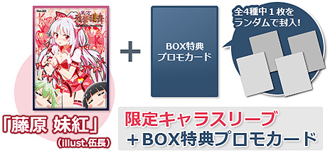 東方Projectモチーフのトレーディングカード「東方雅華乱舞 〜2012年夏