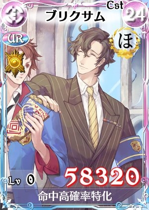 画像ギャラリー No.008 | 「戦場のヴァルキュリアDUEL」，新レジェンド