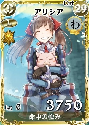 画像ギャラリー | 「戦場のヴァルキュリアDUEL」，新レジェンドカード